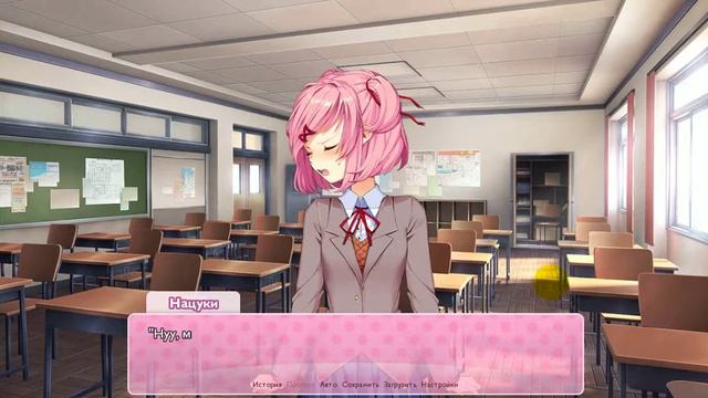 Прохождение новеллы \Литературный клуб Doki Doki ( Литературный клуб Тук Тук) смотреть онлайн