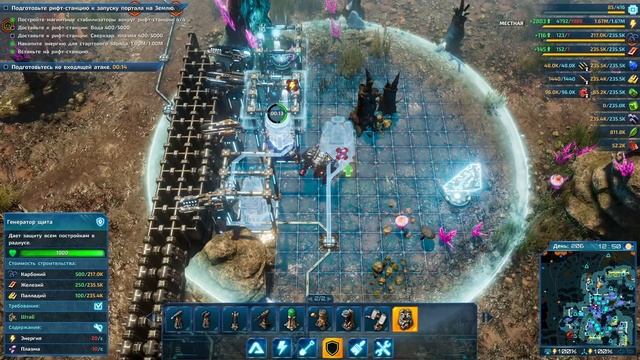 The Riftbreaker: часть 31 - Подготовка рифт-станции к запуску портала (прохождение) смотреть онлайн