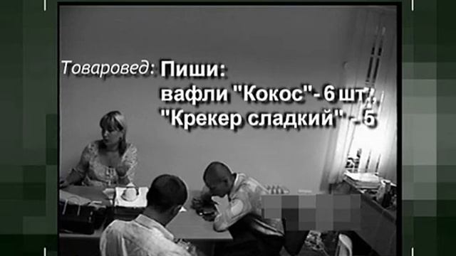 Стиль работы торгового представителя - Лошадь.avi