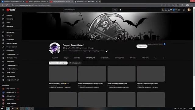 СТРИМ - ОЦЕНКА КАНАЛОВ! ОБЩЕНИЕ, PHOTOSHOP. смотреть онлайн