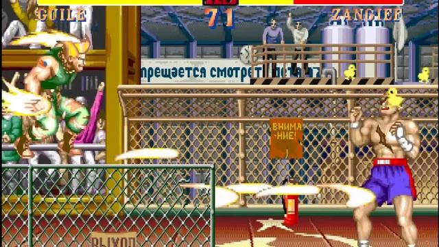 Street Fighter II' Champion Edition Rainbow Edition Hack | Arcade | Guile Playthrough смотреть онлайн