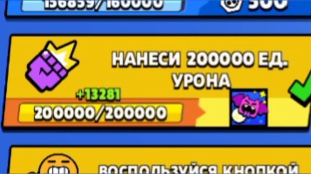 🌟ЗАБРАЛ БЕСПЛАТНО ИКОНКУ И ПРОШЁЛ КВЕСТ🌟 смотреть онлайн