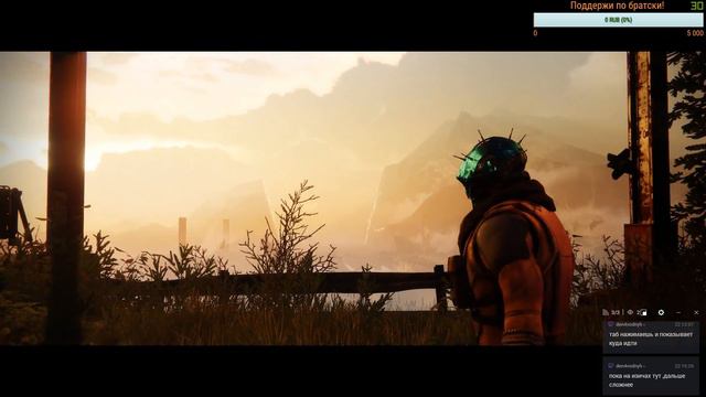 Батя в здании. Destiny 2 смотреть онлайн