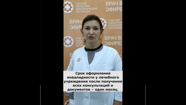 Мне только спросить: "Какие правила оформления инвалидности?" смотреть онлайн