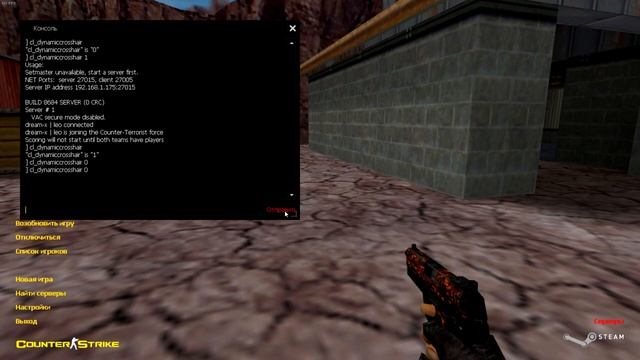 CS 1.6: Как сделать неподвижный, статический прицел, чтобы он не расширялся смотреть онлайн