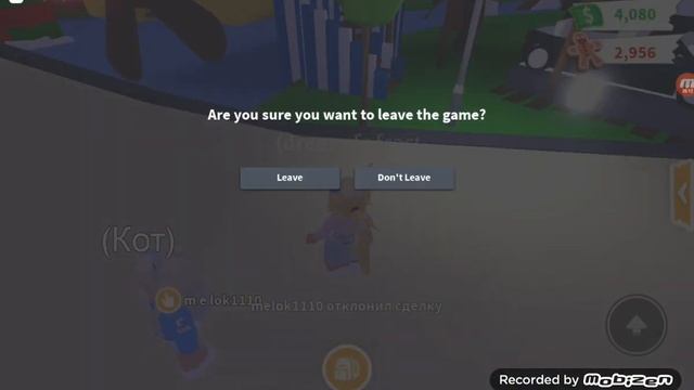 Роблокс с Миланой 1 часть смотреть онлайн