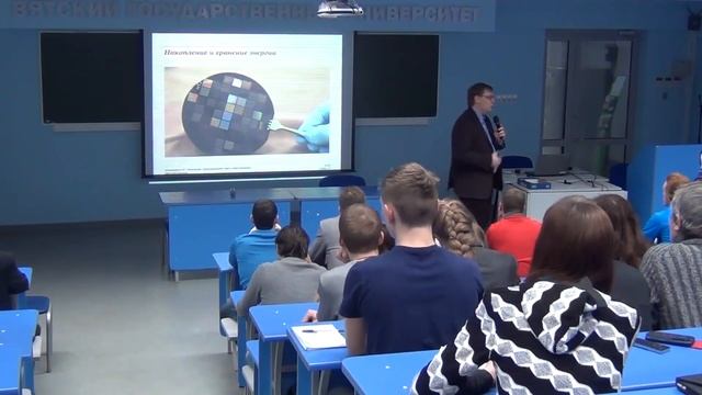 Дмитрий Иншаков "Лекции в Политехническом" ВятГУ смотреть онлайн