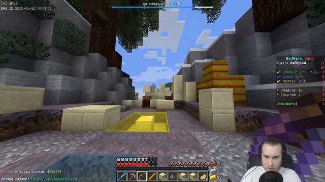 ЧЕ ТАМ ПО НОВОСТЯМ?! BEDWARS [878] смотреть онлайн