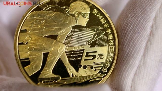 Китай 5 юань 2022 год "XXIV зимние Олимпийские игры, Пекин 2022 - Шорт-трек" смотреть онлайн