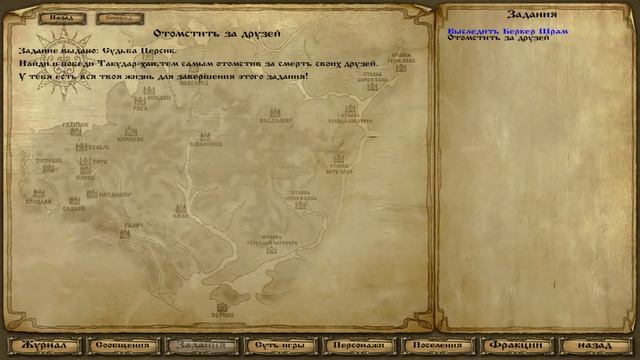 Обзор мода Русь. XIII Век [Mount & Blade: Warband] #2 - Краса городов Русских смотреть онлайн