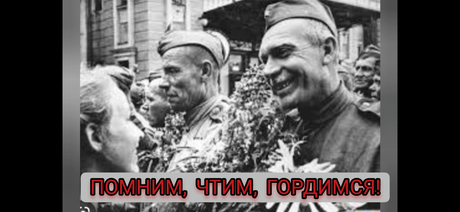 С ДНЁМ ПОБЕДЫ! смотреть онлайн