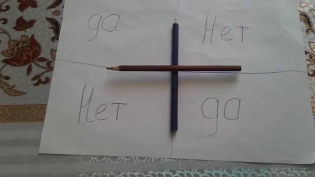 Чарли Чарли Челленж (ЧУТЬ НЕ УБИЛИ!) смотреть онлайн