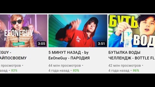 ИВАНГАЙ - КОНЕЦ? смотреть онлайн