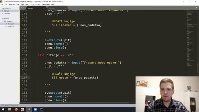 Python projekat Lična biblioteka - #9 Izmena podatka 1/3 смотреть онлайн