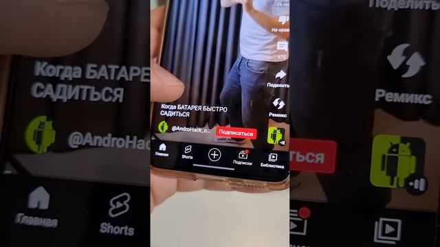 iPhone Так НЕ МОЖЕТ| КРУТАЯ ФУНКЦИЯ Android Телефонов смотреть онлайн