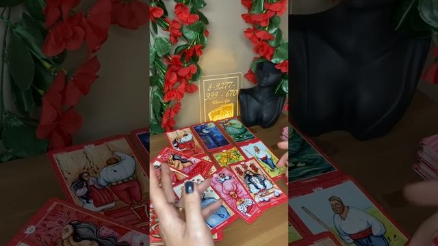 Как поживает… его личная жизнь….? (Только не паникуй) ?? #таро#shorts смотреть онлайн