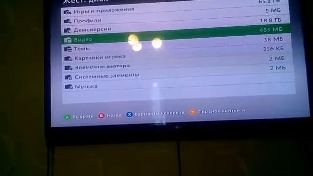 Как удалить профиль Xbox смотреть онлайн