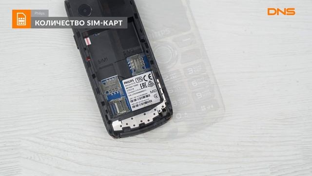 Распаковка телефона Philips Xenium E218 / Unboxing Philips Xenium E218 смотреть онлайн
