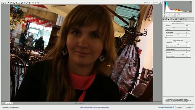 Art-UniQue - Убираем шум с фотографии смотреть онлайн