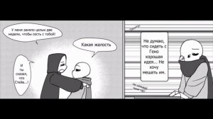 Комикс Депрессия Инка | ErrorInk | 1 часть