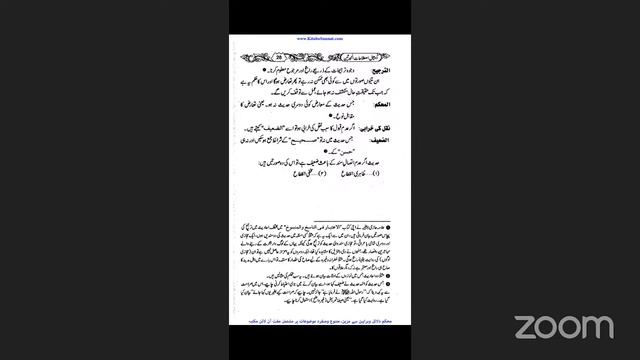 18-Oct-23اصطلاحات_المحدثين #مصطلح_الحديثAma class01#alim_alima_course#minhajus_sunnah international смотреть онлайн