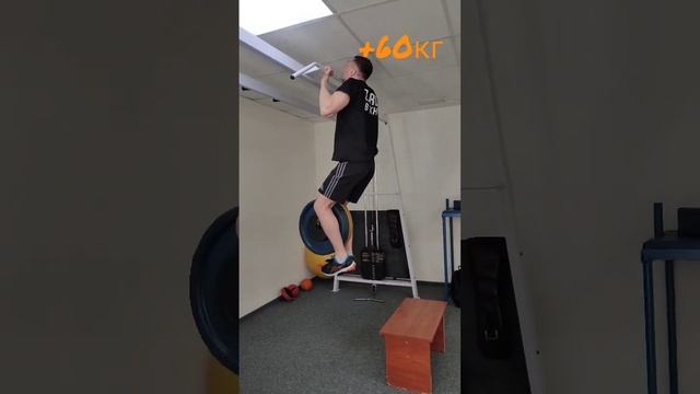 Подтягивания с дополнительным весом.Развитие максимальной силы. смотреть онлайн