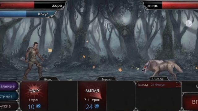 СТАЛ ВАМПИРОМ В ИГРЕ Vampire's falls original смотреть онлайн