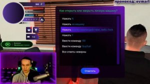 Как сдать на ПРАВА в МАТРЕШКА РП / ОТВЕТЫ на ВОПРОСЫ АВТОШКОЛА