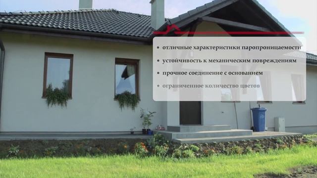 Як вибрати декоративну штукатурку і фарбу для фасаду смотреть онлайн