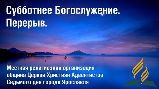 Богослужение 2 ноября || АСД Ярославль смотреть онлайн