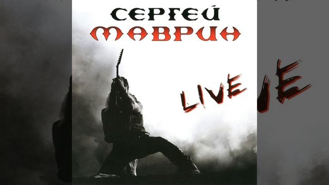 Город, стоящий у солнца (Live) смотреть онлайн