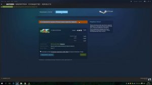 Из-за ограничений на торговлю в США ваша покупка не может быть завершена.