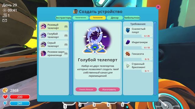 РАСХИТИТЕЛЬ ГРОБНИЦ ☢ Slime Rancher #8 ☢ Let'sPlay смотреть онлайн