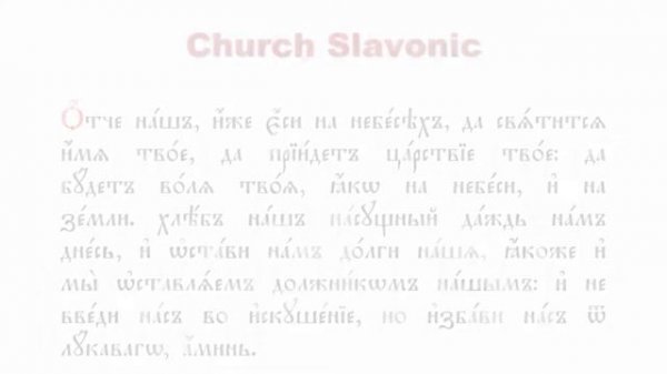 CYRILLIC ALPHABET (кириллица): Origin of Cyrillic Alphabet