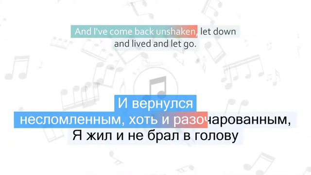 Linkin Park - Lost in the Echo Перевод песни На русском Слова Текст смотреть онлайн