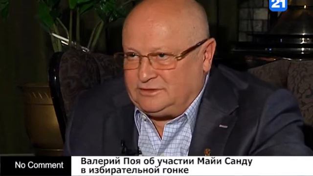 Валерий Поя об участии Майи Санду в избирательной гонке смотреть онлайн