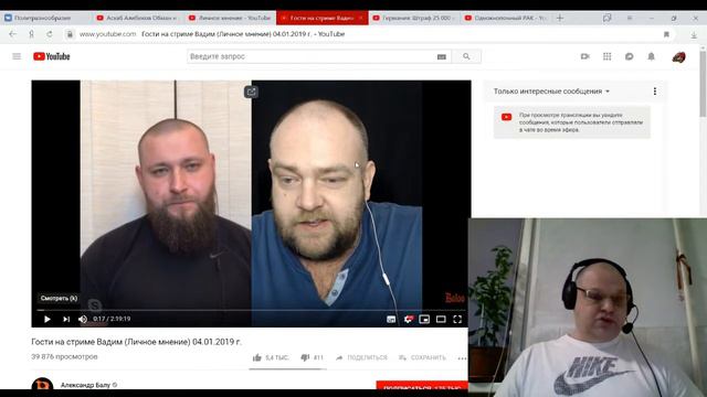 Кто людям помогает — лишь тратит время зря или как потерять друга/Хотите как в Германии???/18+ смотреть онлайн
