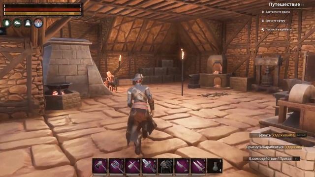 Конан - Серебряный Рудник / Королева Скорпионов / Эпическое Одноручное Оружие / Серебряные Камнерог смотреть онлайн