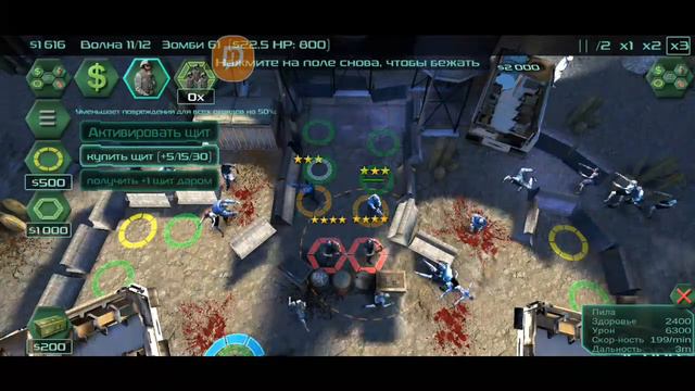 Zombie Defense stream смотреть онлайн