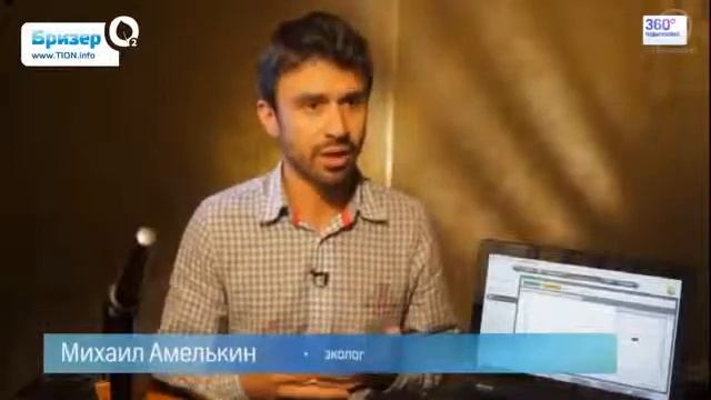 Бризер "Тион О2" смотреть онлайн