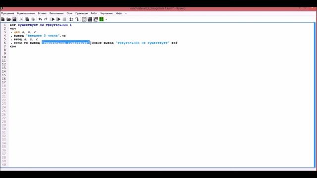 ГДЗ по информатике 8 класс Босова §2.4 №15 смотреть онлайн