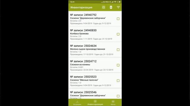 Мобильное приложение АТМ.Меркурий смотреть онлайн