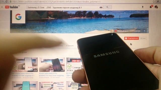 Samsung J2 Core J260 Hard reset Удаление пароля смотреть онлайн