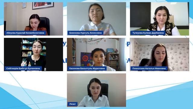 Эко образование в семье