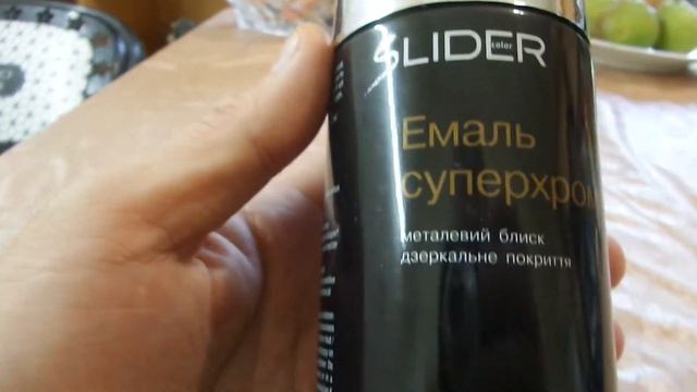 I Спрей краска Эмаль Цвет металлик Spray paint Enamel Metallic куплено в Украине Ukraine 20210807 смотреть онлайн