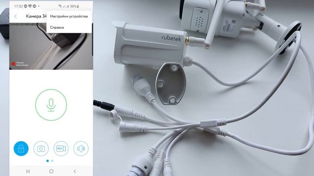 Обзор и подключение камер Rubetek RV-3405, RV-3414
