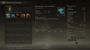 Elden Ring гайд ГДЕ НАЙТИ все МАВЗОЛЕИ для дублирования душ боссов