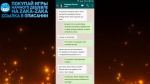 ПЕРЕПИСКИ ЯжеМать: Фу, У ТЕБЯ МЫСЛИ ТАКИЕ ПОШЛЫЕ!