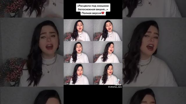 автор - @viktoriya__bars прекрасный голос, уносящий в детство наших мам смотреть онлайн