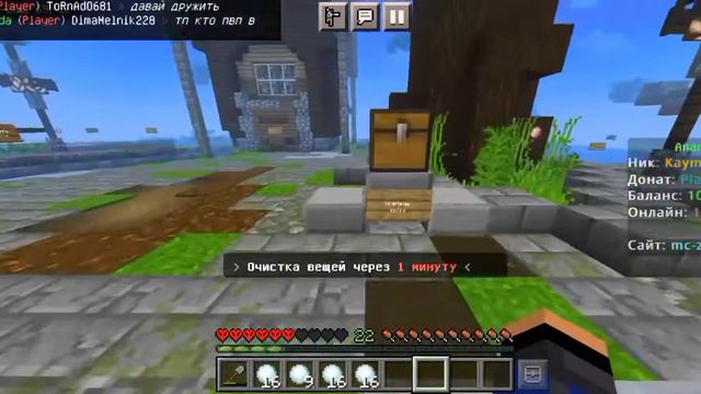 Выживание на сервере McZone. Майнкрафт смотреть онлайн